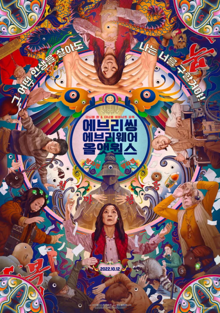 끌어당김의 법칙